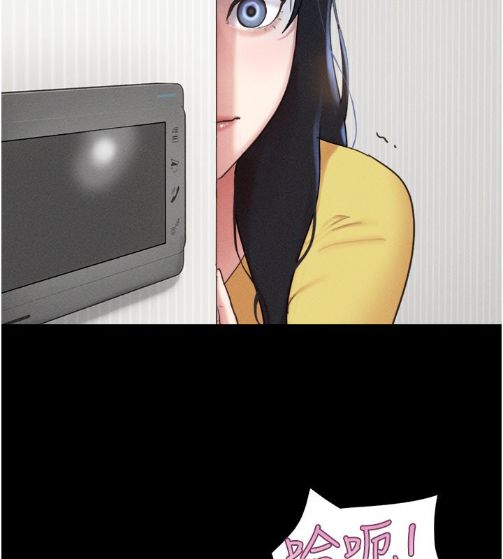 韶恩第83話-妳不打算守約嗎?