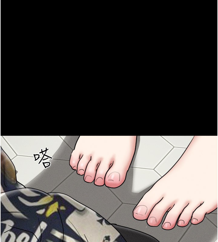 韶恩第83話-妳不打算守約嗎?