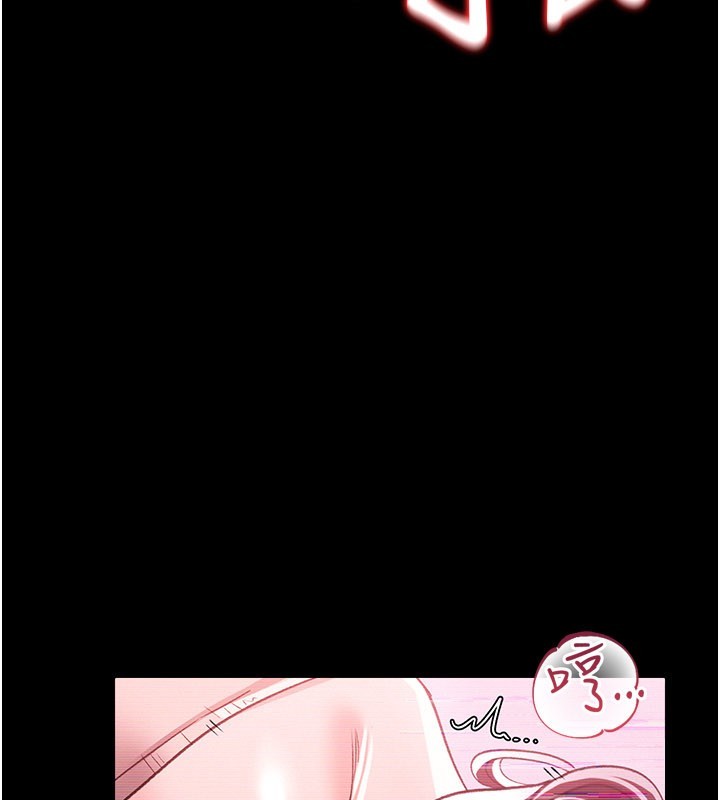 借妻條約第32話-逐漸失去理智的禽獸