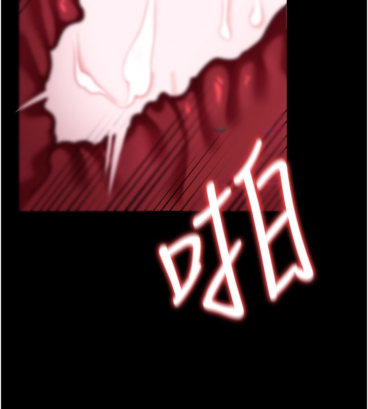 借妻條約第32話-逐漸失去理智的禽獸