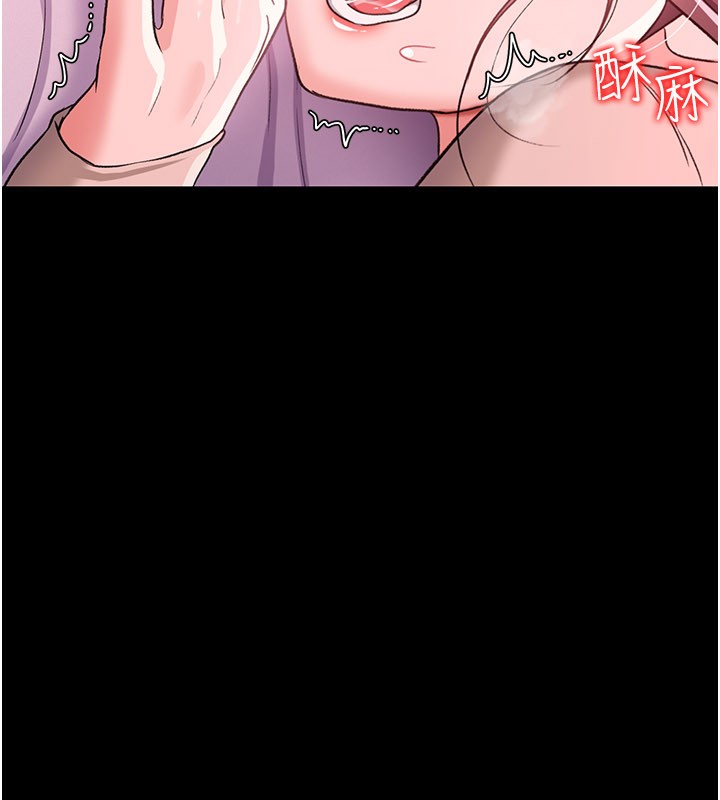 借妻條約第32話-逐漸失去理智的禽獸