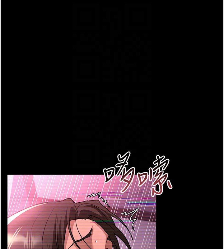 借妻條約第32話-逐漸失去理智的禽獸