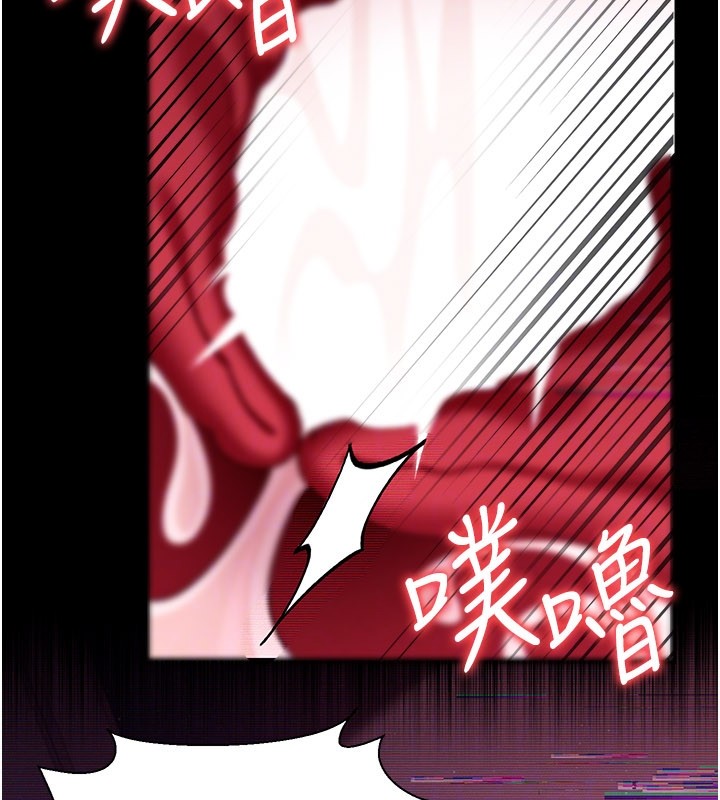 借妻條約第32話-逐漸失去理智的禽獸