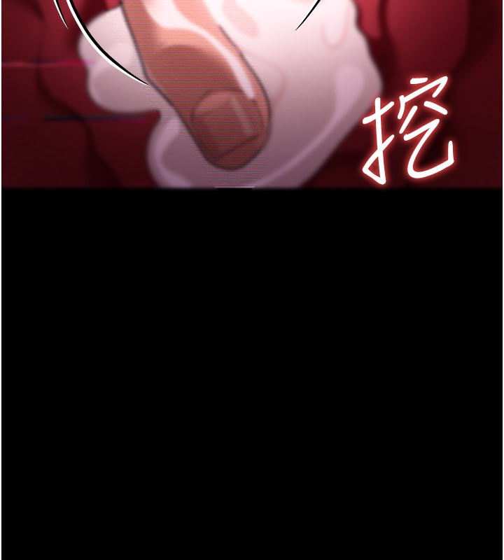 借妻條約第32話-逐漸失去理智的禽獸