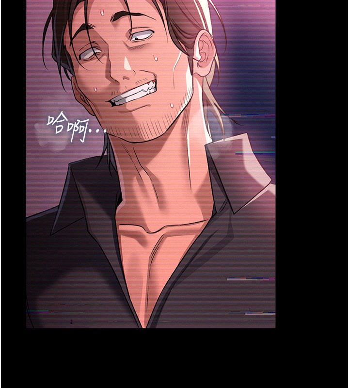 借妻條約第32話-逐漸失去理智的禽獸