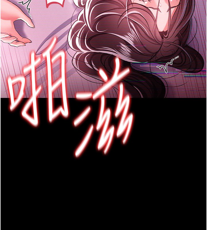 借妻條約第32話-逐漸失去理智的禽獸