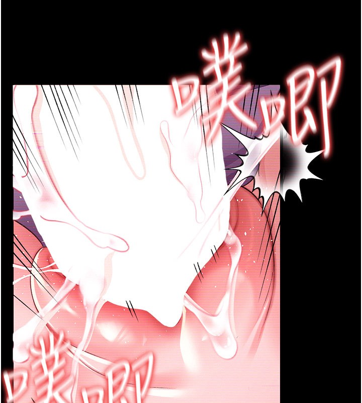 借妻條約第32話-逐漸失去理智的禽獸