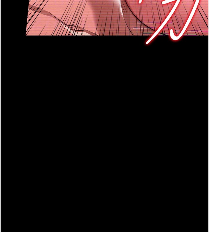 借妻條約第32話-逐漸失去理智的禽獸