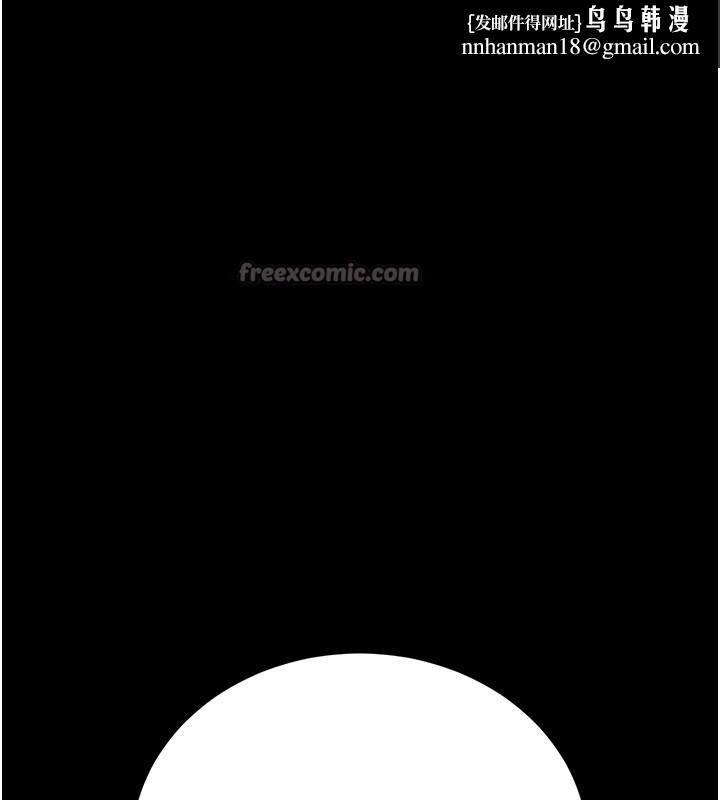 借妻條約第32話-逐漸失去理智的禽獸