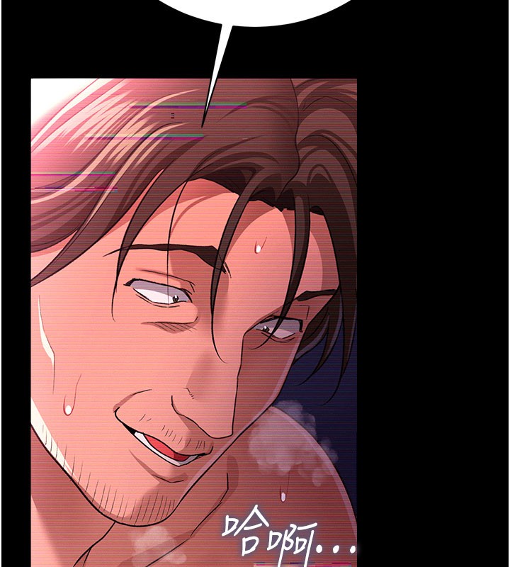 借妻條約第32話-逐漸失去理智的禽獸