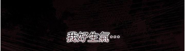 借妻條約第32話-逐漸失去理智的禽獸