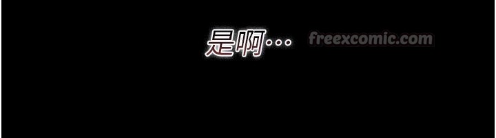 借妻條約第32話-逐漸失去理智的禽獸