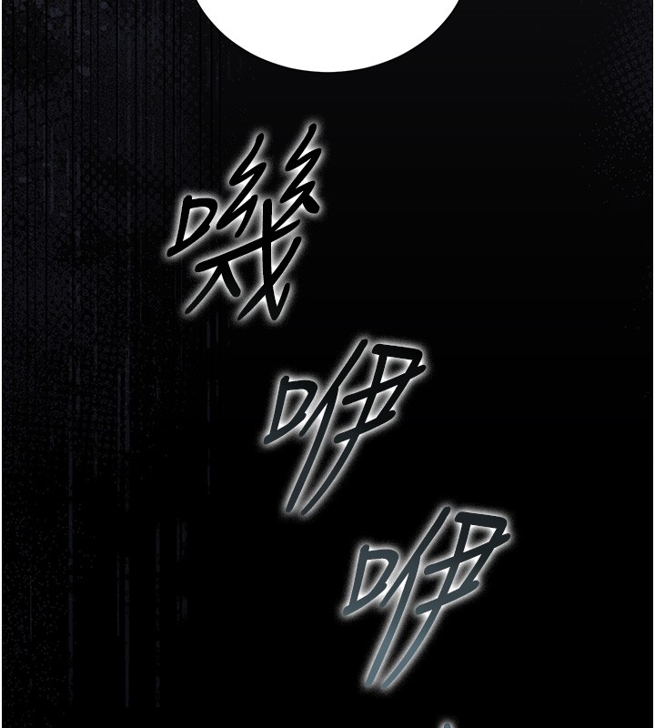 獵艷琯理員第26話-在樓梯間做見不得人的事