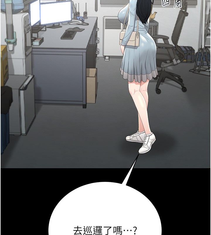 獵艷琯理員第26話-在樓梯間做見不得人的事
