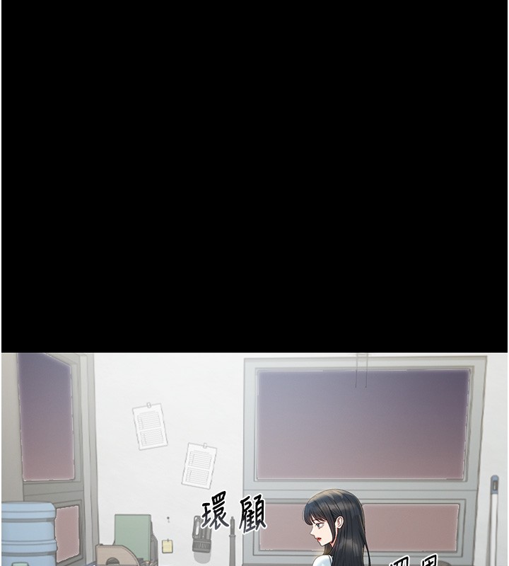 獵艷琯理員第26話-在樓梯間做見不得人的事