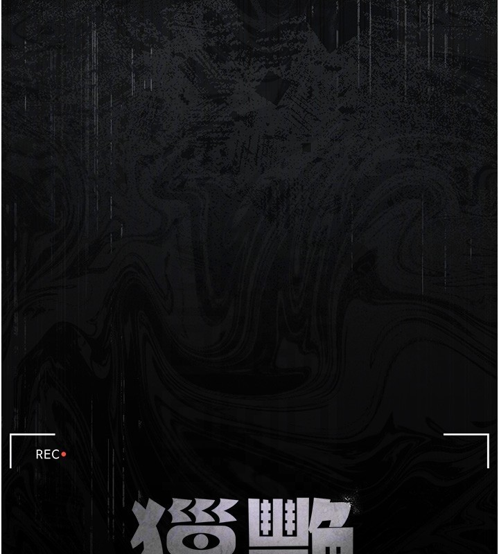 獵艷琯理員第26話-在樓梯間做見不得人的事