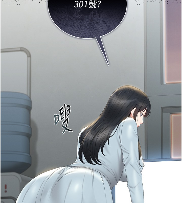 獵艷琯理員第26話-在樓梯間做見不得人的事