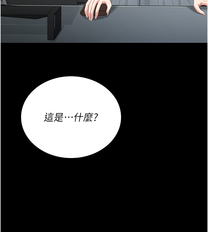 獵艷琯理員第26話-在樓梯間做見不得人的事