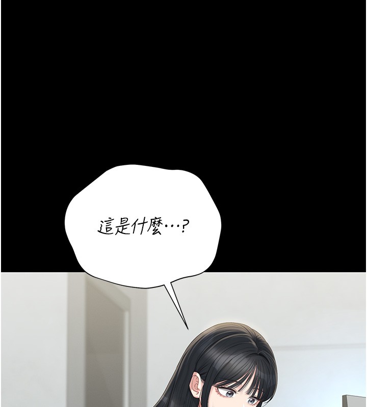 獵艷琯理員第26話-在樓梯間做見不得人的事