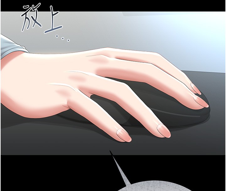 獵艷琯理員第26話-在樓梯間做見不得人的事