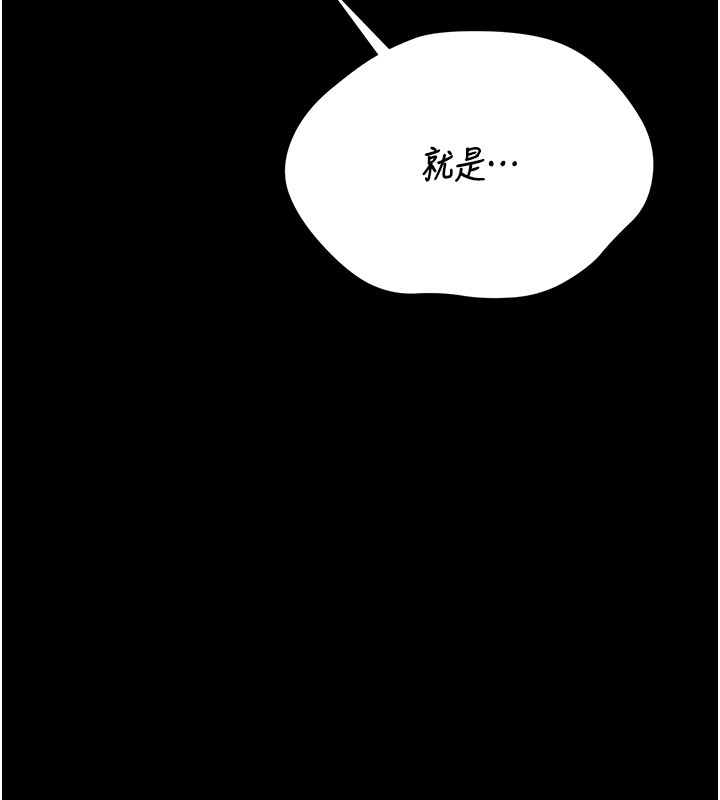 獵艷琯理員第26話-在樓梯間做見不得人的事