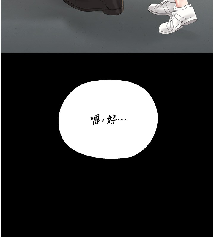 獵艷琯理員第26話-在樓梯間做見不得人的事