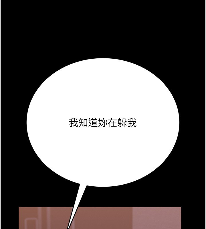 獵艷琯理員第26話-在樓梯間做見不得人的事