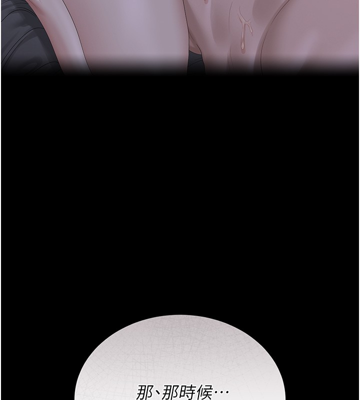 獵艷琯理員第26話-在樓梯間做見不得人的事