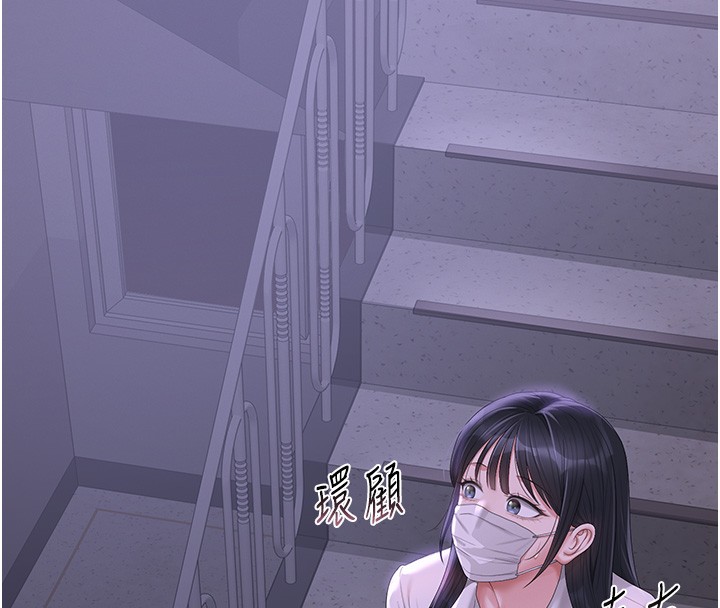 獵艷琯理員第26話-在樓梯間做見不得人的事