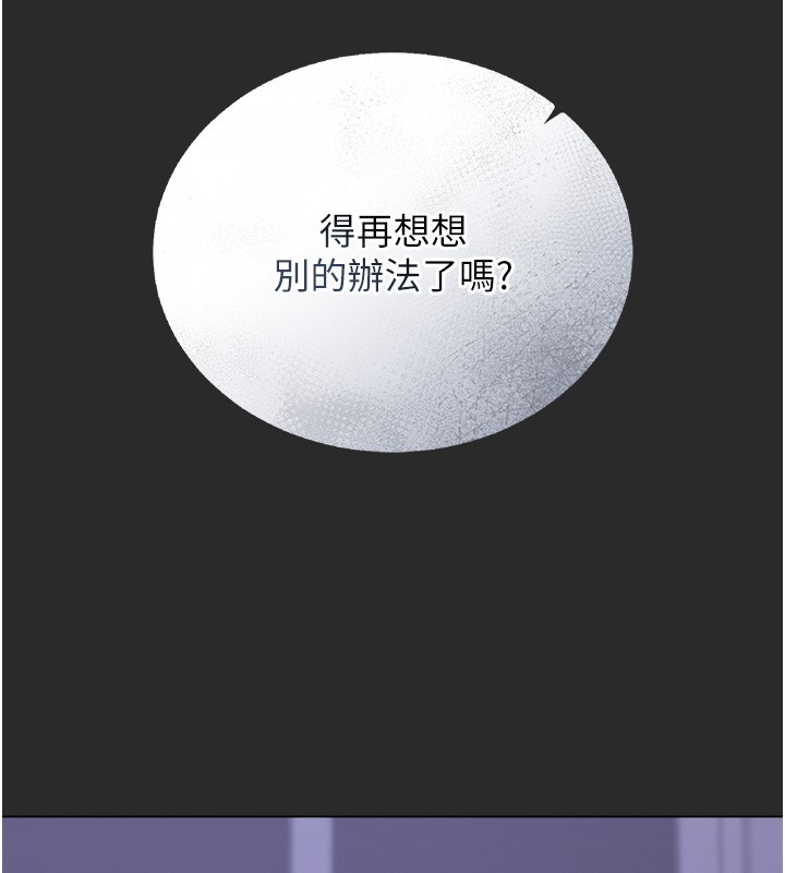 獵艷琯理員第26話-在樓梯間做見不得人的事