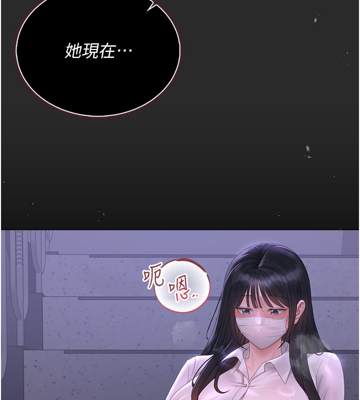 獵艷琯理員第26話-在樓梯間做見不得人的事