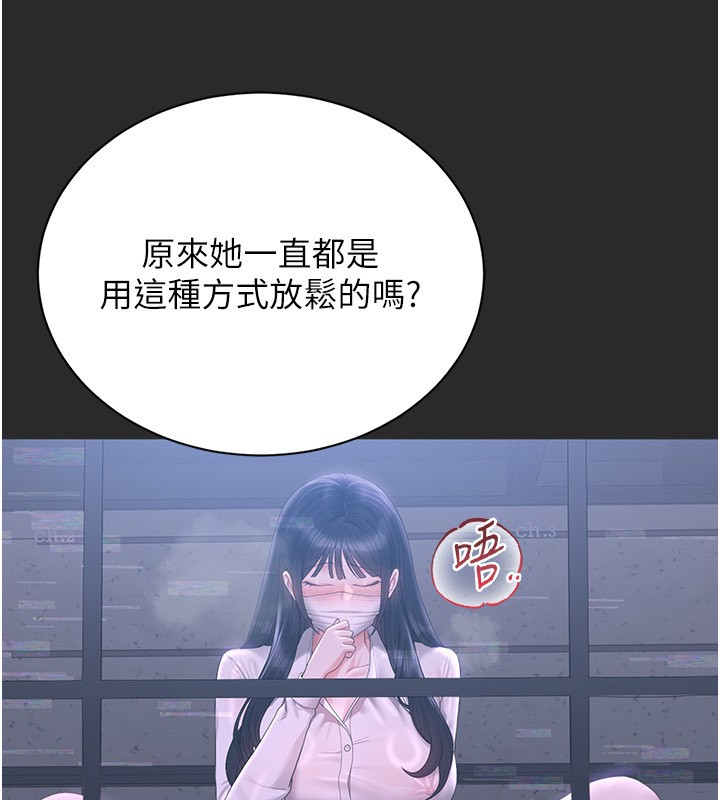 獵艷琯理員第26話-在樓梯間做見不得人的事