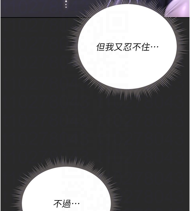 獵艷琯理員第26話-在樓梯間做見不得人的事