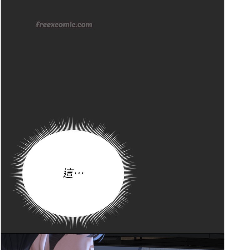 獵艷琯理員第26話-在樓梯間做見不得人的事