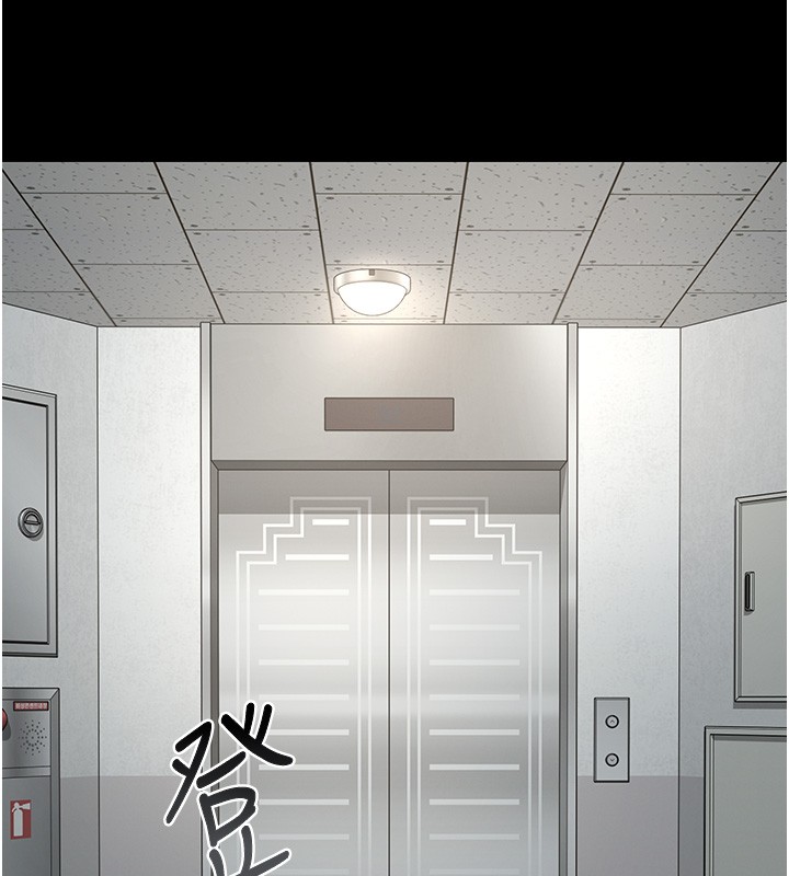 獵艷琯理員第26話-在樓梯間做見不得人的事