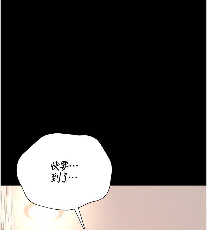 獵艷琯理員第26話-在樓梯間做見不得人的事