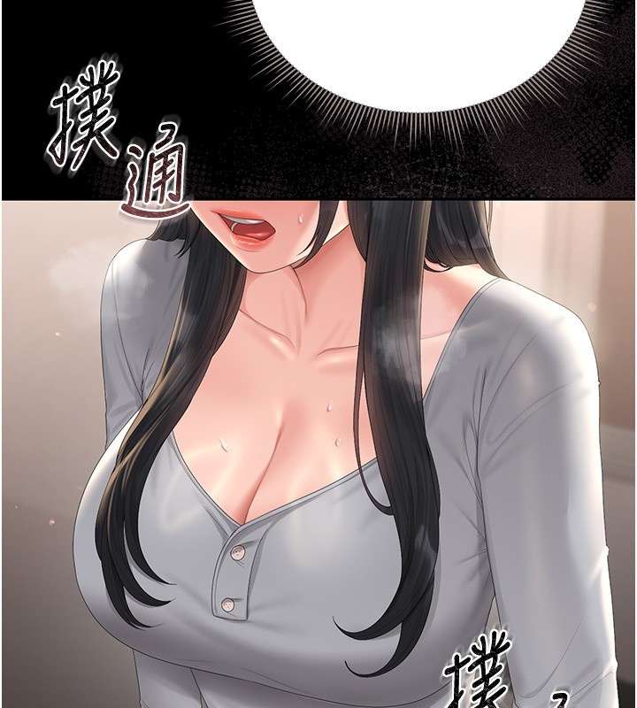 獵艷琯理員第26話-在樓梯間做見不得人的事