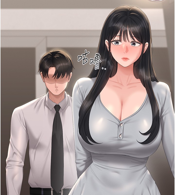 獵艷琯理員第26話-在樓梯間做見不得人的事