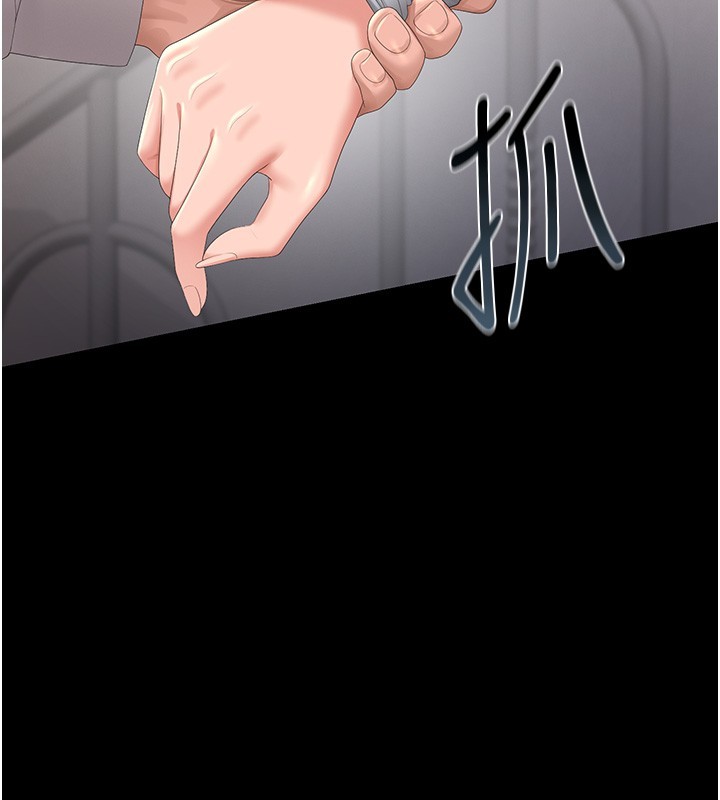 獵艷琯理員第26話-在樓梯間做見不得人的事