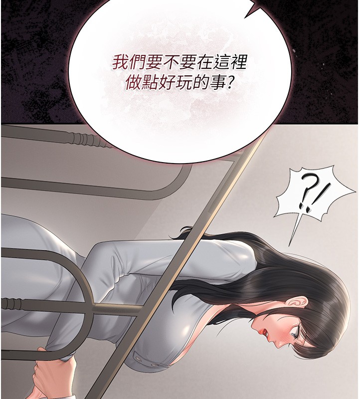 獵艷琯理員第26話-在樓梯間做見不得人的事