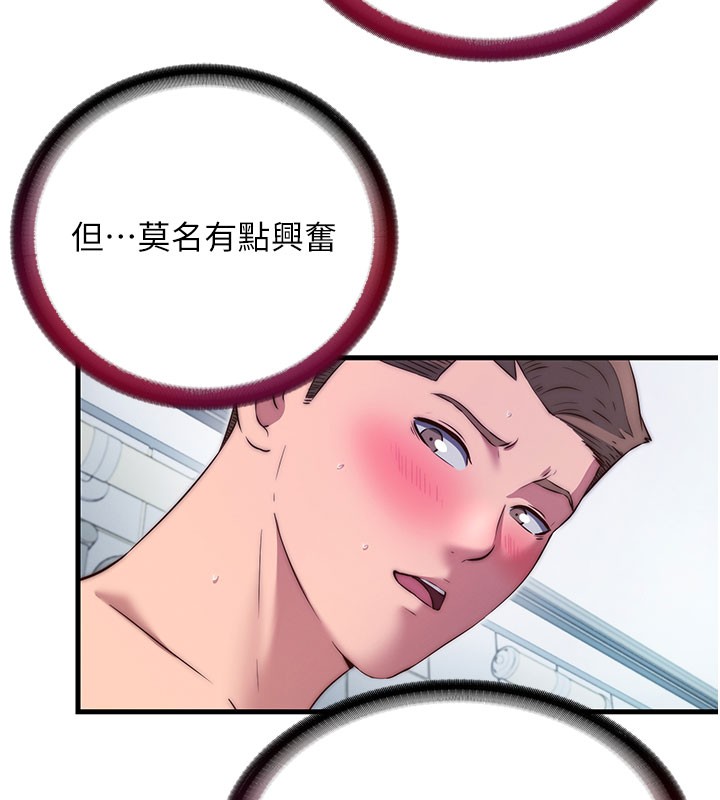 民宿精營中第45話-浴室雜交派對&hearts;