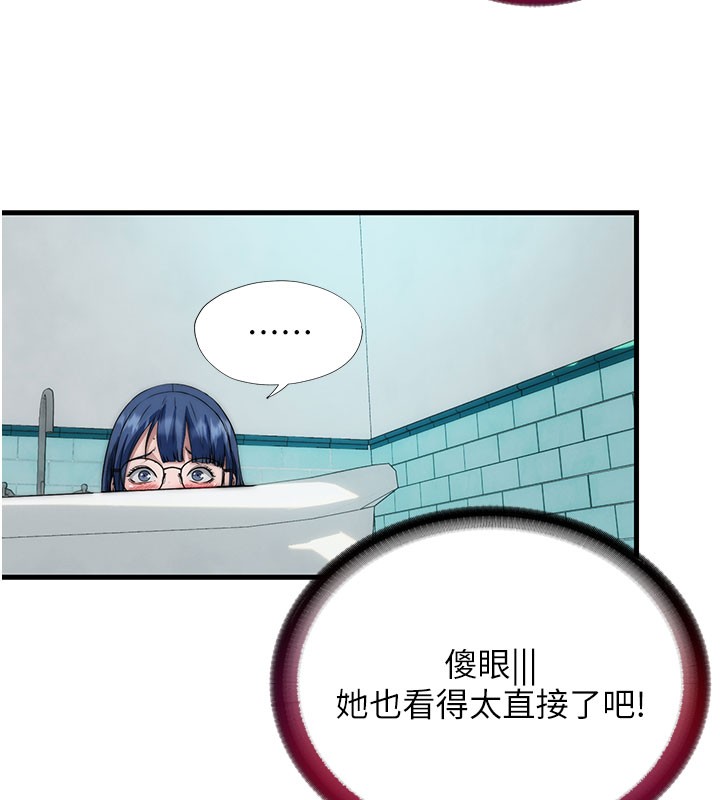 民宿精營中第45話-浴室雜交派對&hearts;