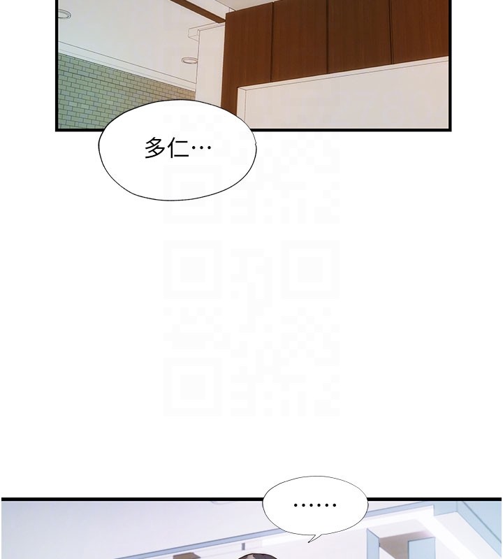 民宿精營中第45話-浴室雜交派對&hearts;