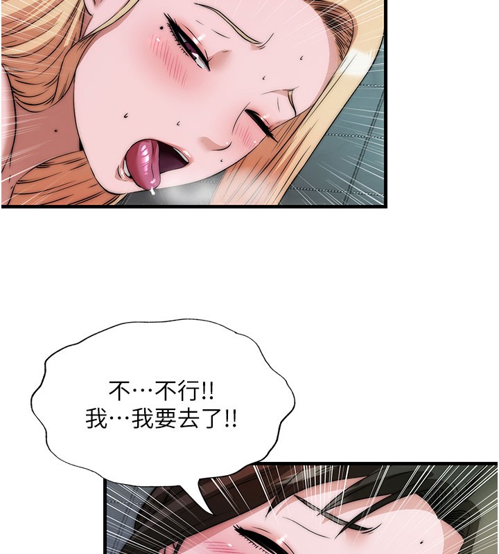 民宿精營中第45話-浴室雜交派對&hearts;