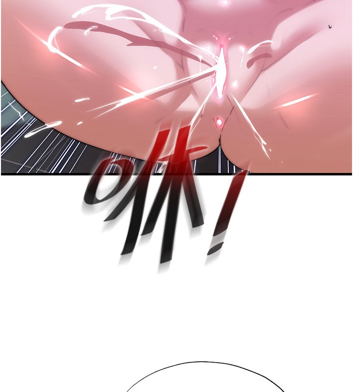 民宿精營中第45話-浴室雜交派對&hearts;