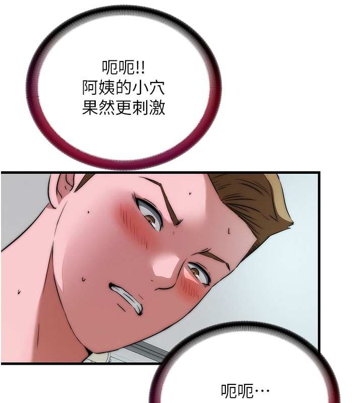 民宿精營中第45話-浴室雜交派對&hearts;