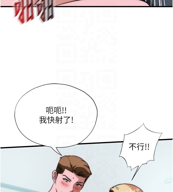 民宿精營中第45話-浴室雜交派對&hearts;