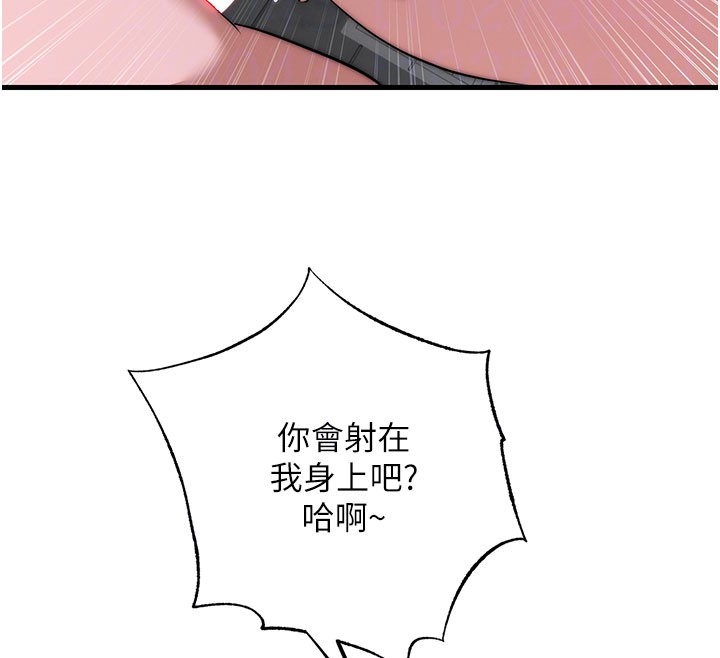 民宿精營中第45話-浴室雜交派對&hearts;