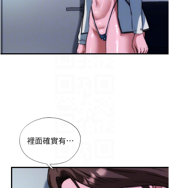 民宿精營中第45話-浴室雜交派對&hearts;