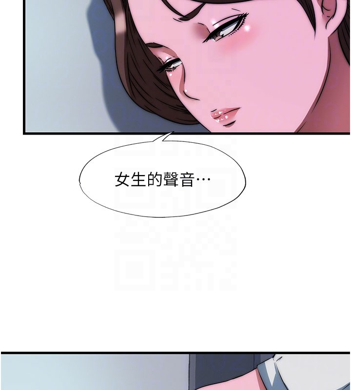 民宿精營中第45話-浴室雜交派對&hearts;